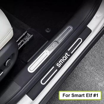 Для Mercedes Smart Elf # 1, специальное транспортное средство, накладка на порог автомобиля, текстура из углеродного волокна, наклейка на порог с защитой от царапин