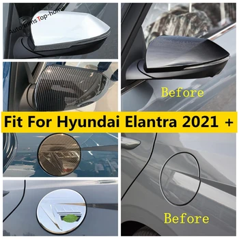 Крышка Топливного Бака Автомобиля/Крышка Зеркала заднего Вида С Отделкой Из АБС-Хрома/Углеродного Волокна Для Hyundai Elantra 2021 2022