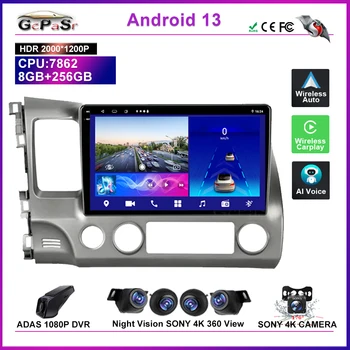 Автомагнитола Android 13, мультимедийный видеоплеер для Honda Civic 2005 - 2012, Навигация GPS, головное устройство DSP, без 2Din DVD, WiFi Экран