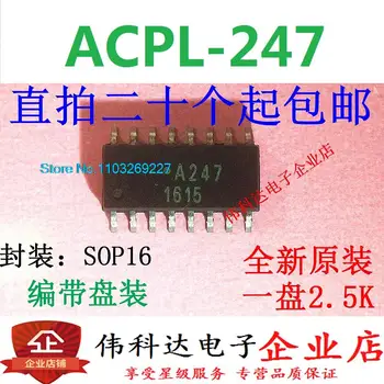 (10 шт./ЛОТ) ACPL-247 A247 SOP16/Новый оригинальный чип питания на складе