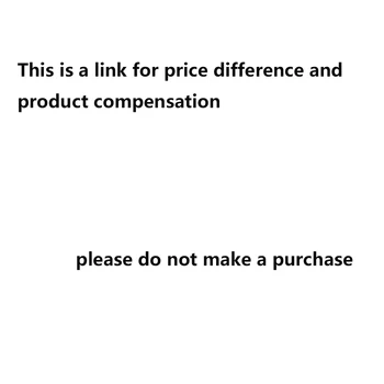 Это ссылка для получения разницы в цене и компенсации за товар, пожалуйста, не совершайте покупку