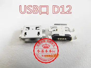 10 штук USB D12 5
