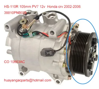 муфта компрессора для Honda CRV 2002-2006 HS-110R 105 мм 7pk CO 10663AC 38810PNB006 638951 58881
