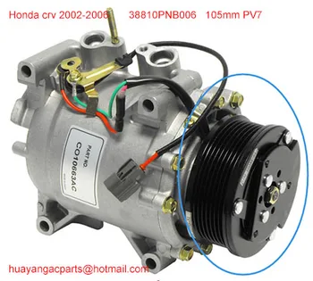 муфта компрессора для Honda CRV 2002-2006 HS-110R 105 мм 7pk CO 10663AC 38810PNB006 638951 58881 Изображение 2