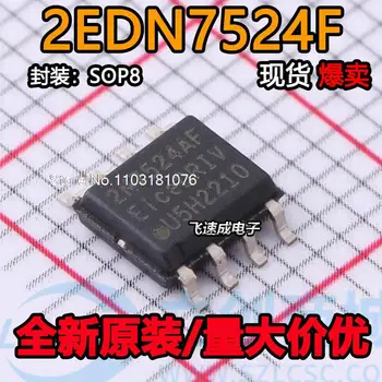 (10 шт./лот) 2N7524AF 2EDN7524F SOP-8 Новый оригинальный чип питания на складе