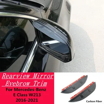 Для Mercedes-Benz E Class W213 2016 2017 2018 2019 2020 2021 Крышка зеркала заднего вида из углеродного волокна, накладка на раму, щит для бровей Изображение 2