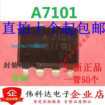 (5 шт./лот) A7101 HCPL7101 HCPL-7101 DIP-8 Новый оригинальный чип питания на складе