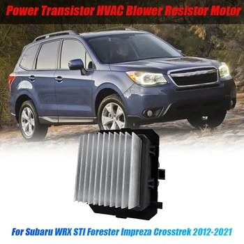 73533YC000 Резистор управления двигателем вентилятора HVAC для Subaru WRX STI Forester Impreza Crosstrek 2012-2021 Силовой транзистор