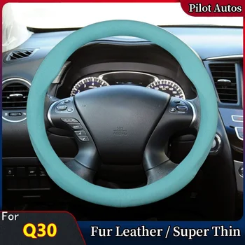 Для крышки рулевого колеса автомобиля Infiniti Q30, без запаха, супертонкая Меховая кожаная посадка 2013 2015 Изображение 2