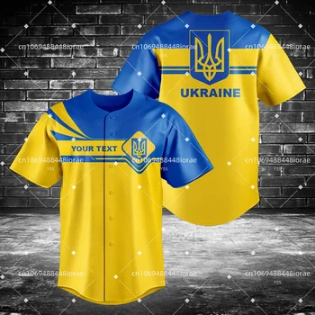 Украина на заказ 2023, Бейсбольная майка для взрослых, спортивные бейсбольные Классические рубашки с персонализированным именем и номером для мужчин