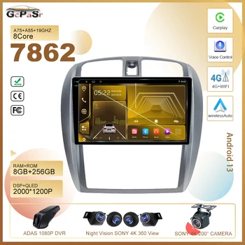 Android13 Для Mazda & Haima Premacy 2001-2009 Автомобильный DVD Авто Радио Стерео Мультимедийный Плеер GPS Навигация 5G wifi 7862 процессор 2din