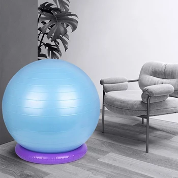 Удобное основание для мяча для йоги из ПВХ 2/3/5, безопасное и экологичное, широкое применение, легкий, нескользящий