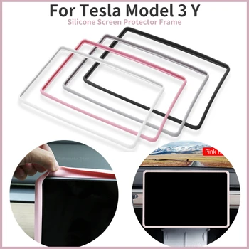 Для Tesla Model 3 Y Силиконовая защитная накладка для центрального управления, защитная рамка для навигационного экрана, Черный, розовый, Белый, серый Изображение 2