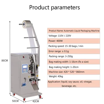 Продается Автоматическая машина для упаковки жидкостей 110V 220V с регулируемым диапазоном подачи пакетов для льда Изображение 2