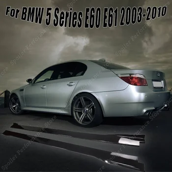 Для BMW 5 Серии E60 E61 525i 530i 530d 535d 540i 550i M5 2003-2010 Автомобильные Боковые Юбки Удлинительные Перекидные Панели Комплекты Сплиттеров Для Губ