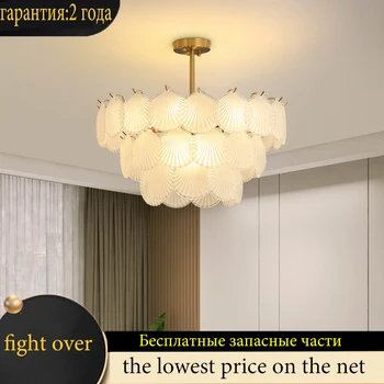 Раковинная люстра гостиная хрустальная потолочная люстра потолочный светильник для спальни современная столовая хрустальная лампа внутренняя декоративная