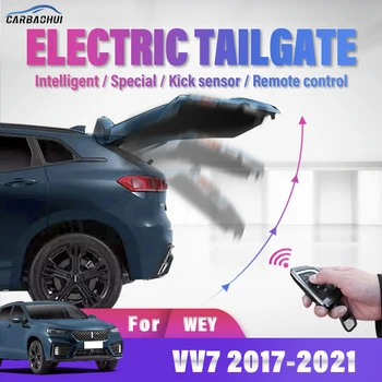 Автомобильный электрический доводчик задней двери Smart electric trunk drive С Датчиком Удара Доводчика двери Автомобиля Для WEY VV7 2017-2021, комплект питания задней двери