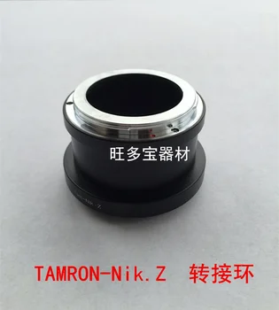 Переходное кольцо объектива TAMRON-Nik Z Mount для объектива TAMRON к полнокадровой камере nikon Z mount z5 Z6 Z7 z6ii z7ii z50