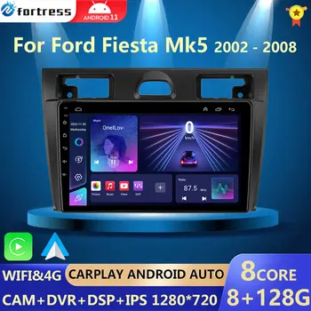 Android 12 Автомагнитола Для Ford Fiesta Mk VI 5 Mk5 2002-2008 Мультимедийный GPS Навигационный Плеер Стерео Carplay Androidauto 2 Din DVD