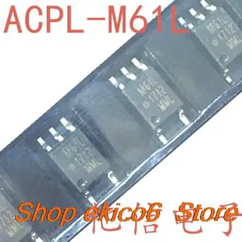 оригинальный запас 10 штук HCPL-M61L ACPL-M61L SOP 3.3V5V M61L