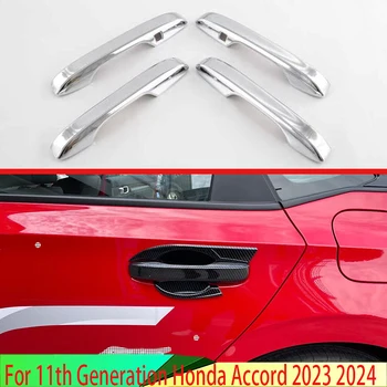 Для Honda Accord 11-Го Поколения 2023 2024 ABS Хромированная Крышка Дверной Ручки С Умным Замком Для Замочной Скважины, Накладка На Молдинг