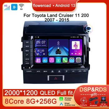 Для Toyota Land Cruiser 11 200 2007 2008 2009 - 2015 Android 13 Автомобильный радиоприемник Мультимедийный плеер Навигация GPS Видео Carplay БЕЗ 2DIN