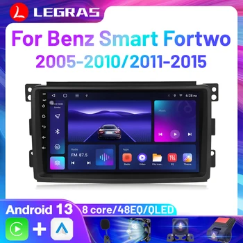 Carplay Android13 DSP 4G Автомобильный DVD Мультимедийный Плеер Для Mercedes/Benz Smart Fortwo 2011 2012 2013 2014 2015 WiFi Радио Стерео GPS