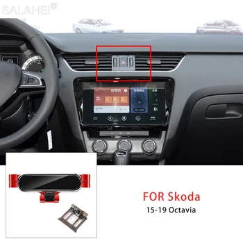 Автомобильный Держатель мобильного телефона Gravity для Skoda Octavia Mk3 2015-2020 с креплением на Вентиляционное отверстие, Подставка для мобильного телефона, Поддержка GPS, Автоаксессуары