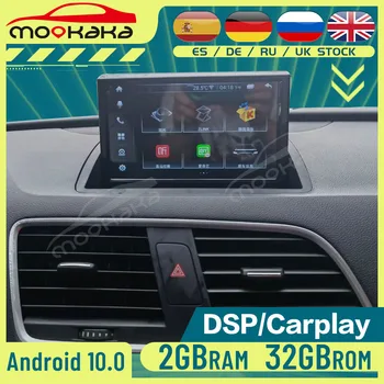 Для Audi Q3 2013-2018 Автомобильный радиоприемник WiFi Android GPS Навигация Мультимедийный плеер DSP Carplay Стерео головное устройство