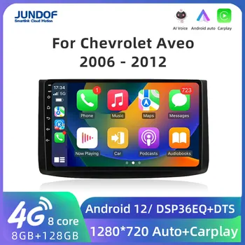 6G + 128G Android12.0 для Chevrolet AVEO T250 2006-2012 автомагнитола 2 din Android Авто Мультимедиа GPS Трек Carplay 2din DVD stere