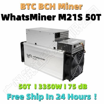 BTC Майнер WhatsMiner M21S 50T С Блоком питания Лучше, чем Antminer S9 S11 S15 S17 S17 Pro T17 Z9 Z11 Bitmain S19 WhatsMiner M3