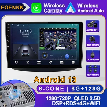 10,1-дюймовый Android 13 для Mercedes Benz Viano 2004-2010 Автомобильный радиоприемник без 2din Навигация GPS Мультимедиа RDS Беспроводной Carplay Auto