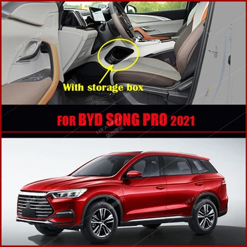 Автомобильные коврики для BYD Song Pro 2021, автомобильные накладки для ног на заказ, автомобильные ковровые покрытия, аксессуары для интерьера Изображение 2