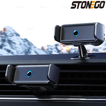 Автомобильный держатель для мобильного телефона с умной электрической блокировкой STONEGO с поворотом на 360 °, автомобильный держатель для телефона с автоматическим зажимом