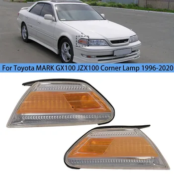 Автоматический левый / Правый передний указатель поворота Угловой светильник для Toyota MARK GX100 JZX100 1996 1997 1998 1999 2000