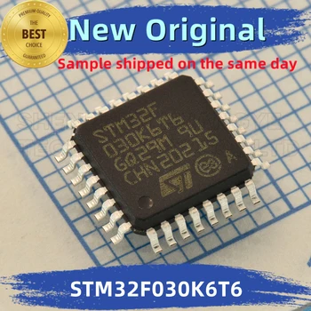 10 шт./лот Интегрированный чип STM32F030K6T6 STM32F030K 100% новый и оригинальный, соответствующий спецификации ST MCU