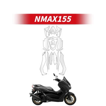 Используется для мотоциклов YAMAHA NMAX155 2022 года выпуска, защитная пленка для полной покраски, аксессуары для велосипедов, наборы прозрачных защитных наклеек.