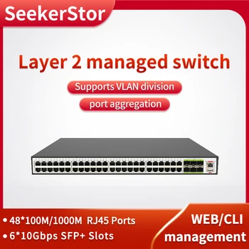 Управляемый Ethernet-коммутатор SeekerStor L2 48 Портов 1000M RJ45, 6 Слотов 10G SFP +, Поддержка управления Web / CLI, Разделение Vlan