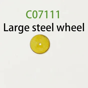 Аксессуары для часового механизма подходят для механизма C07111 большое стальное колесо оригинальная разборка старых деталей большое стальное колесо