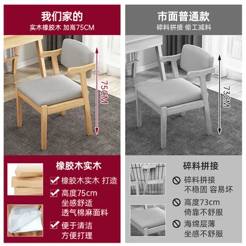 Обеденные стулья из массива дерева, бытовые столы, стулья, минималистичные табуретки для спальни, компьютерные стулья для рабочего кабинета, стулья для учебы Изображение 2