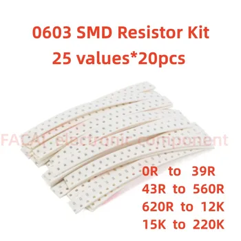 500шт Комплект резисторов 0603 SMD Ассорти Комплект 5% Набор образцов Пакет для образцов 25 значений * 20шт Электронный компонент 20R 12K 43R 560R 15K 220