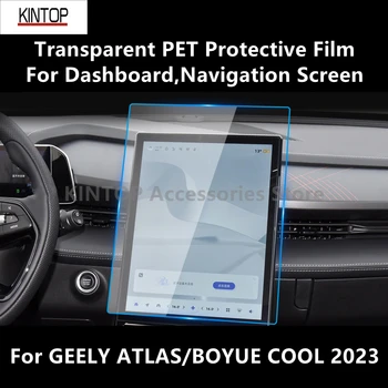 Для GEELY ATLAS/BOYUE COOL 2023 Приборная панель, навигационный экран Прозрачная ПЭТ-защитная пленка для ремонта аксессуаров от царапин