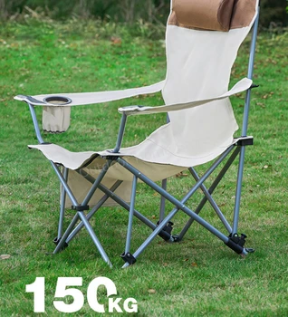 Легкий складной стул Портативный Сверхтвердый Шезлонг для отдыха на открытом воздухе, Складные Стулья для пикника, рыбалки, кемпинга, глубокое кресло Изображение 2