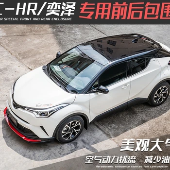Покрытие автомобиля ABS Краской Диффузор переднего заднего бампера, защитная накладка, накладки на бампер для Toyota CHR C-HR 2018 2019