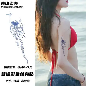 Временные татуировки в виде мультяшной медузы для женской руки, милые водонепроницаемые наклейки с татуировками, Стойкая сексуальная поддельная татуировка в виде бабочки