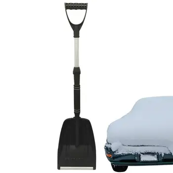Лопата для уборки снега на подъездной дорожке, Зимняя автомобильная лопата для уборки снега, инструмент со съемной ручкой со скребком для льда, автоматическая щетка для чистки лобового стекла