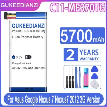 GUKEEDIANZI Сменный аккумулятор C11-ME370T C11-ME370TG 5700/5600 мАч Для Asus Google Для Nexus 7 Для Nexus7 2012 3G Wifi Версия Изображение 2