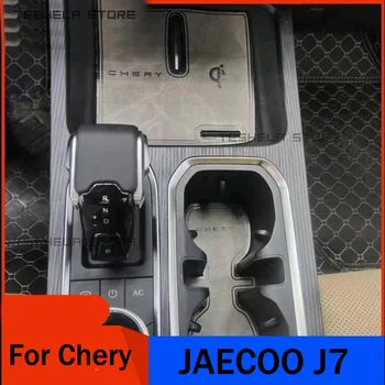 Для JAECOO J7 кожа из микрофибры кожаный Коврик для Телефона Ворота Слот Коврики Чашки Резиновые Накладки Ковер Автомобильные Наклейки Аксессуары для Всего автомобиля
