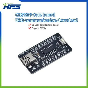 Плата ядра CH552G 51 Плата разработки MCU Плата системного обучения CH551G Плата связи CH554 Загрузка через USB
