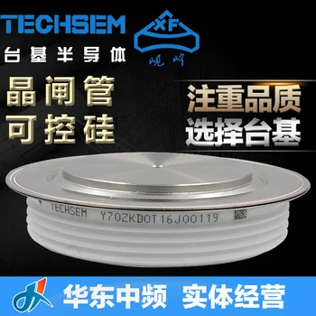 Xiangfan Taiji Xianfeng Thyristor SCR KK2000A1600V1800V2000V2200V Y65K